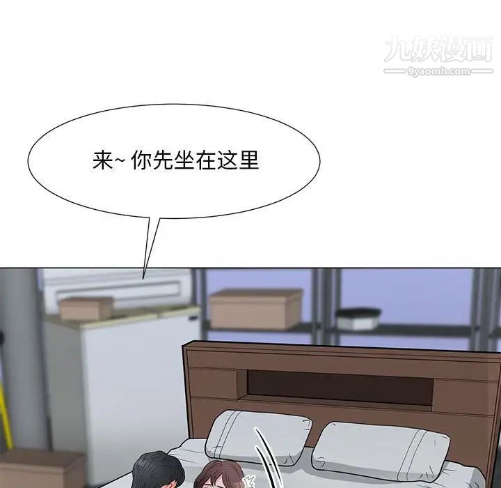 儿子的乐园第29话
