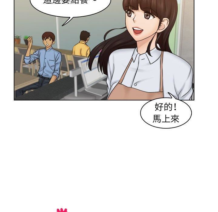 女友与奴隶第4话