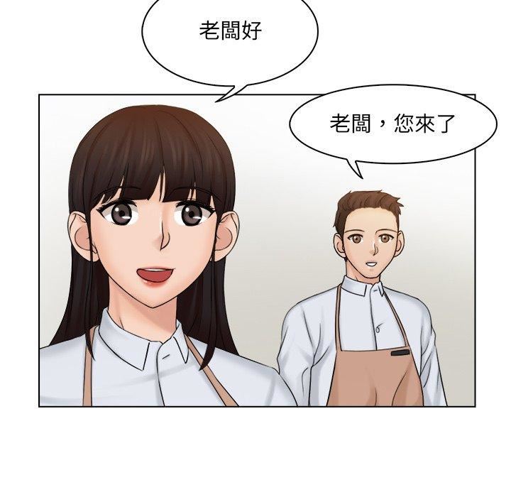 女友与奴隶第4话
