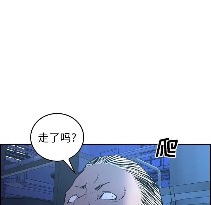 經紀人第78话