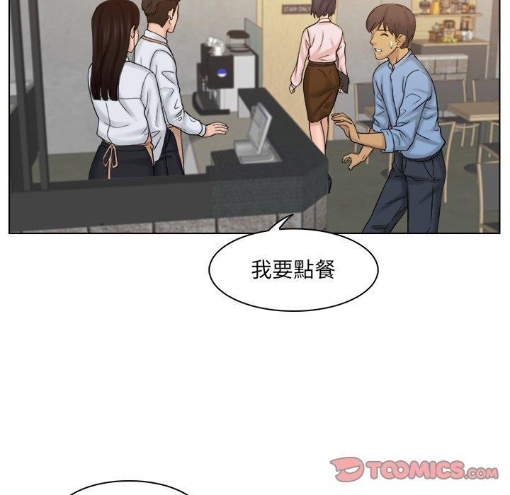 女友与奴隶第4話