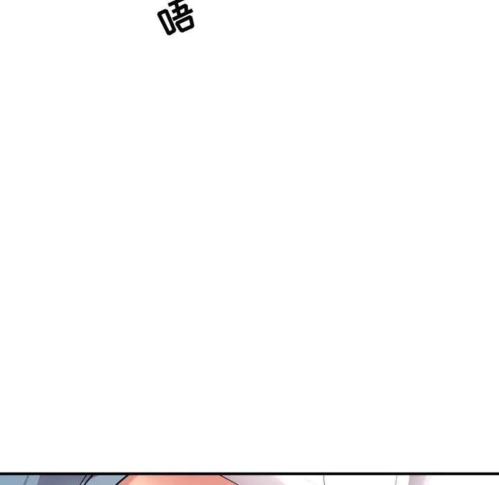 隔壁邻居好奇怪第1话