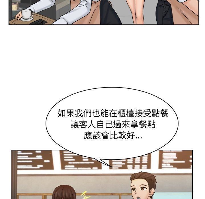 女友与奴隶第4话