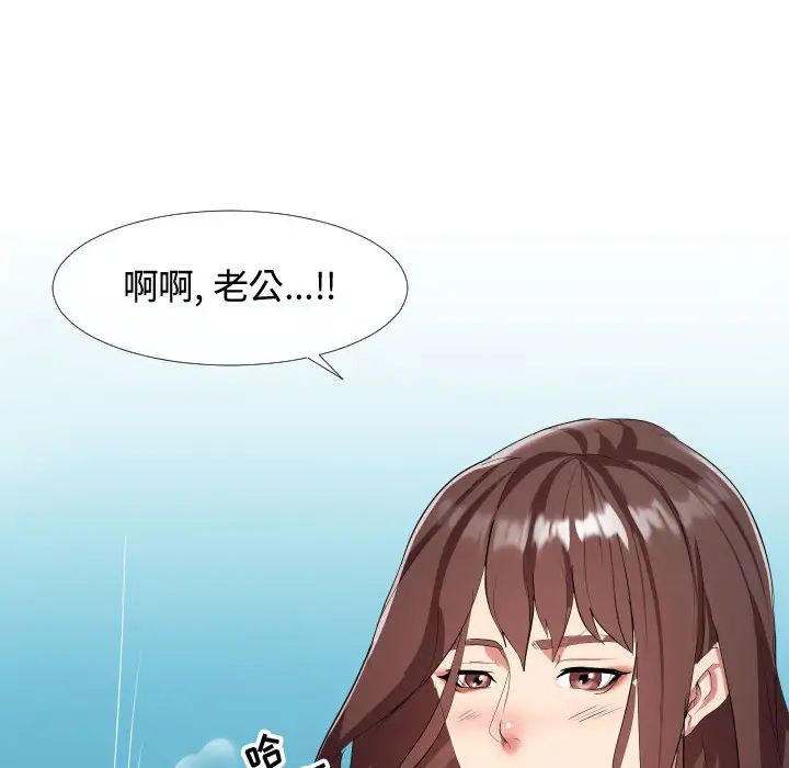 隔壁邻居好奇怪第1话