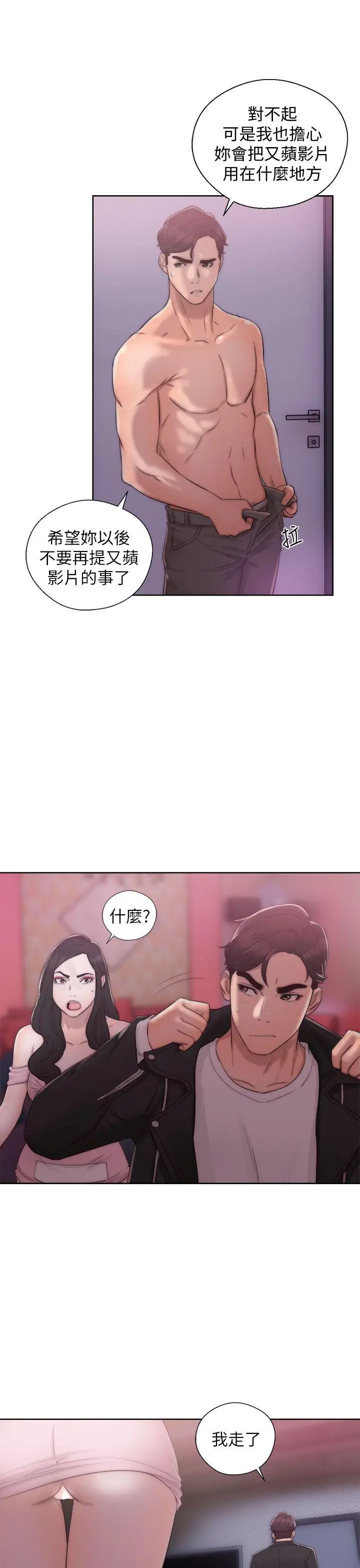青春:逆龄小鲜肉第15话