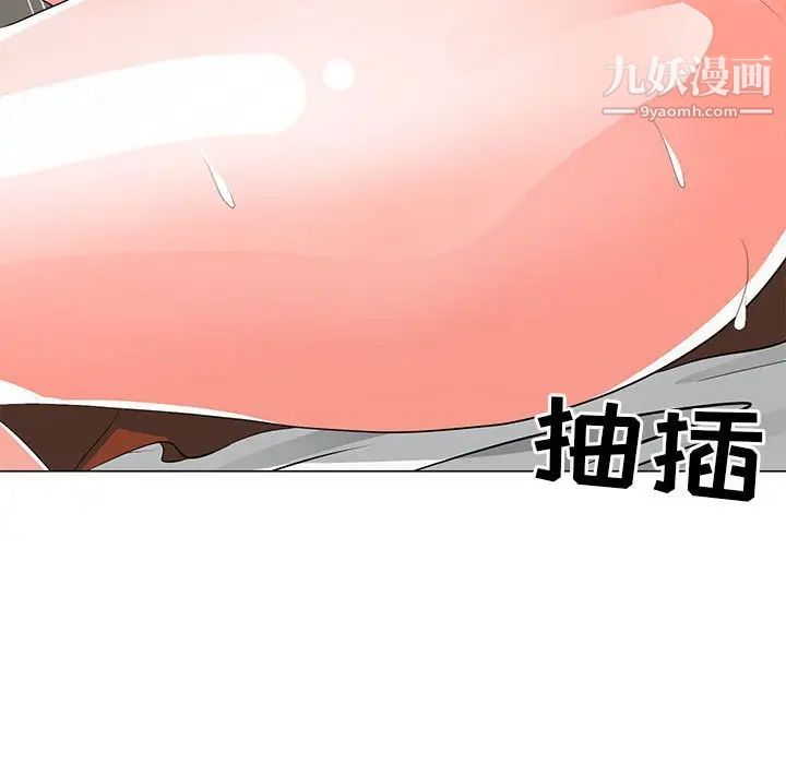 儿子的乐园第29话