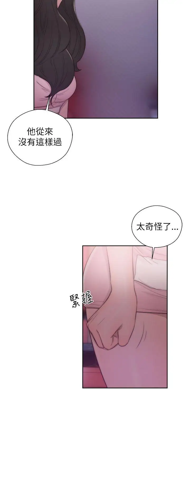 青春:逆龄小鲜肉第15话