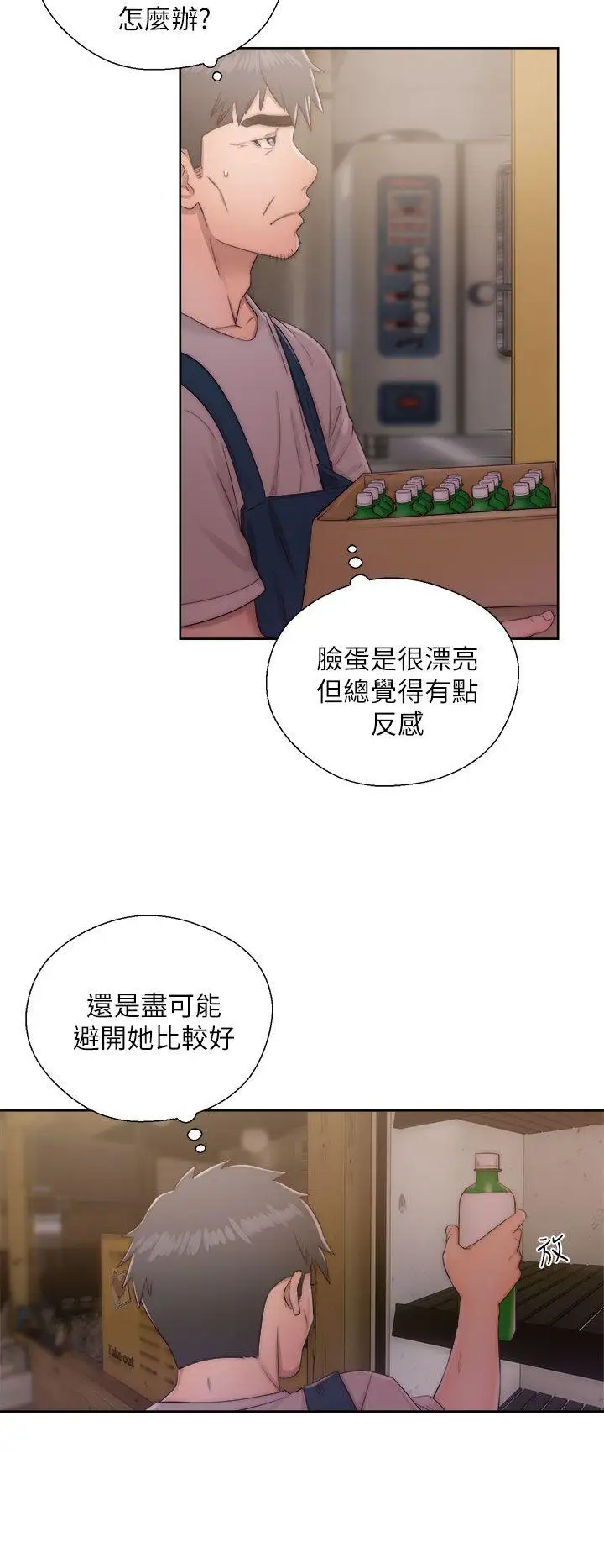 青春:逆龄小鲜肉第15话