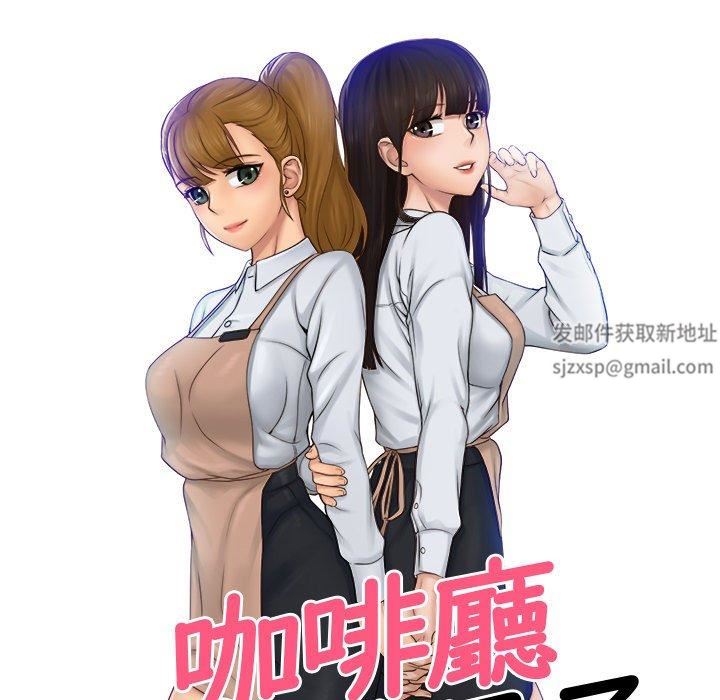 女友与奴隶第5话