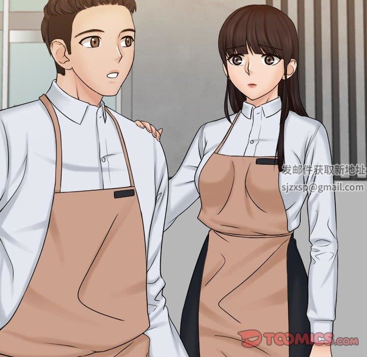 女友与奴隶第5话