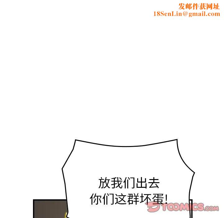 经纪人第78话