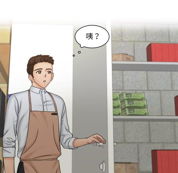 女友与奴隶第5话