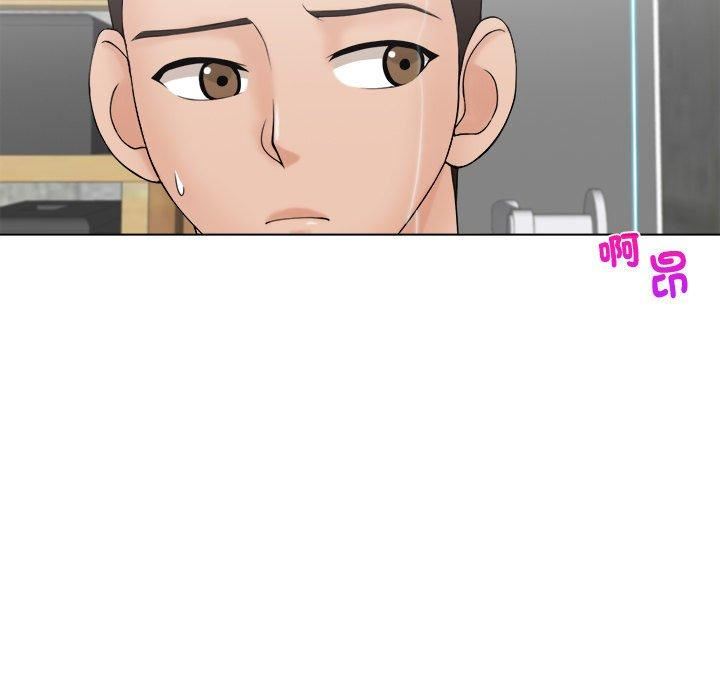 女友与奴隶第5话