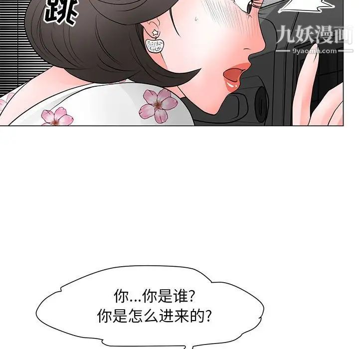 儿子的乐园第30话