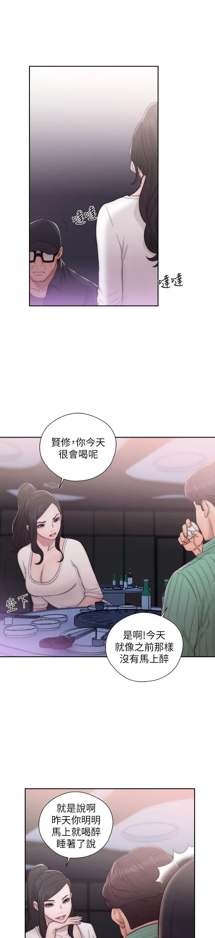 青春:逆龄小鲜肉第16话