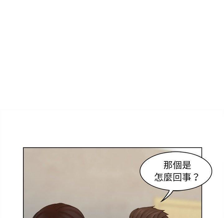 女友与奴隶第5话