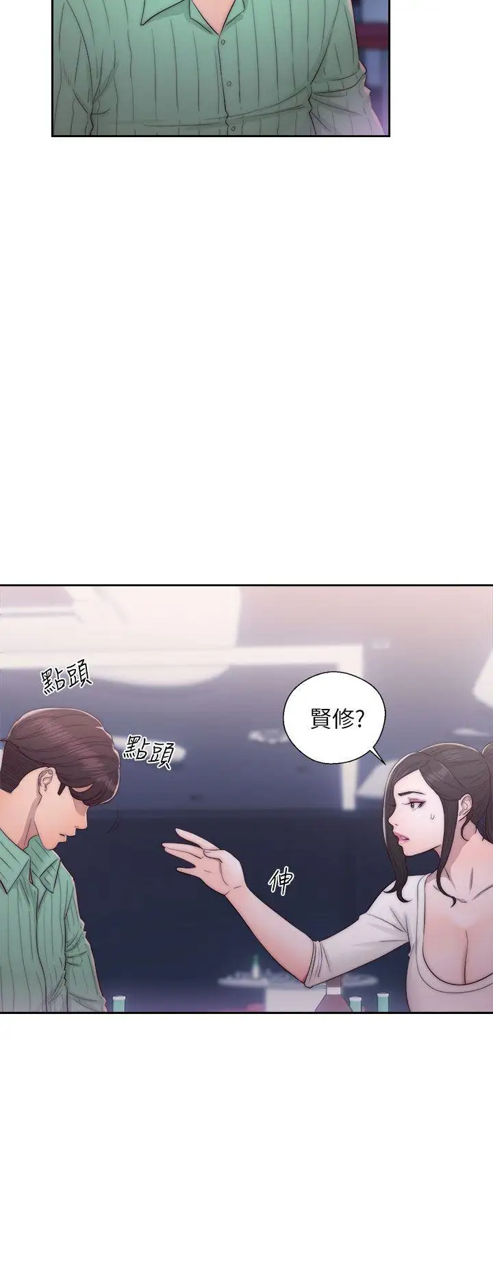 青春:逆龄小鲜肉第16话