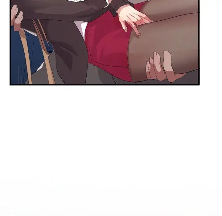 隔壁鄰居好奇怪第1話