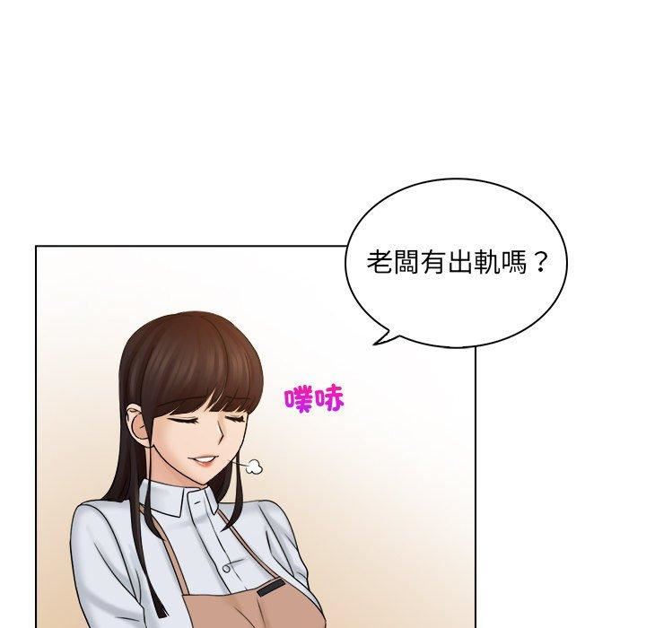 女友与奴隶第5话