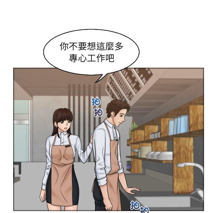 女友与奴隶第5话