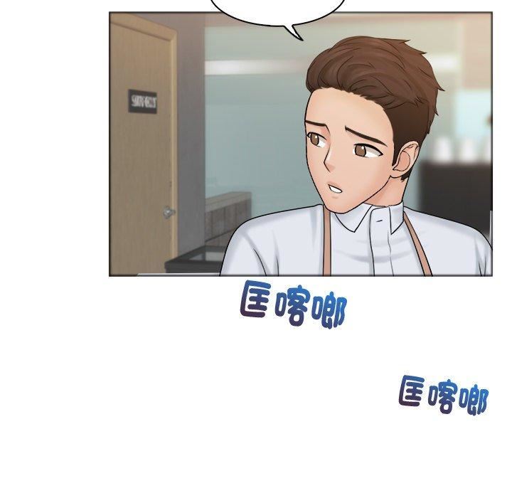 女友与奴隶第5话