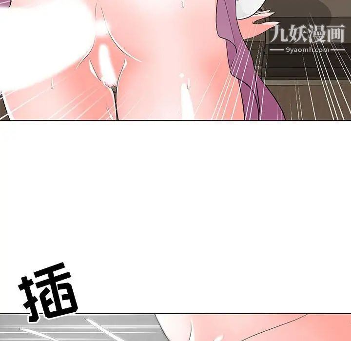 儿子的乐园第30话
