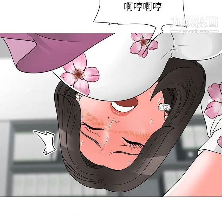 儿子的乐园第30话