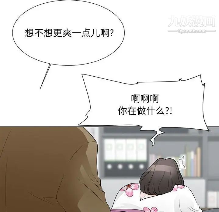 儿子的乐园第30话