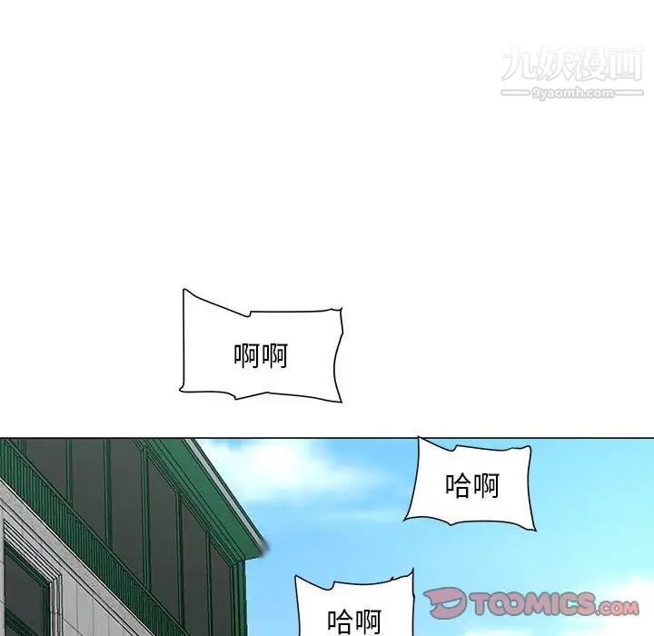 儿子的乐园第30话