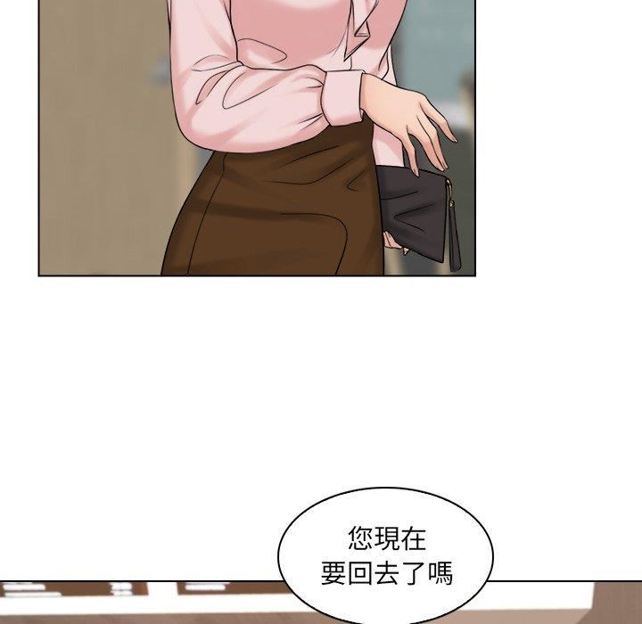 女友与奴隶第6話