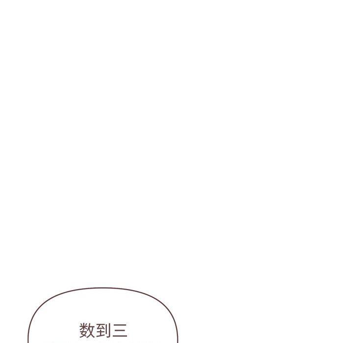 大学生活就从社团开始第30话