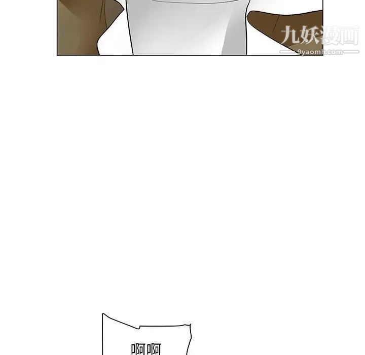 兒子的樂園第31話