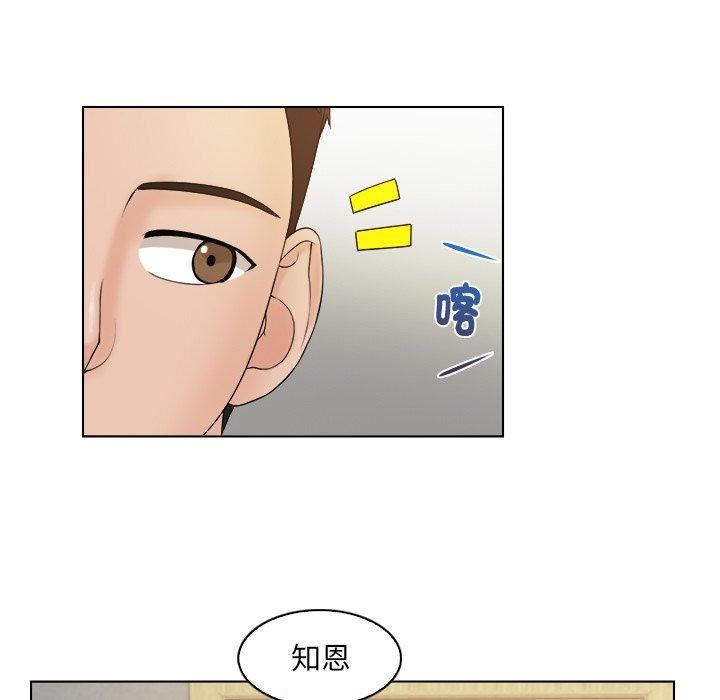 女友与奴隶第6话