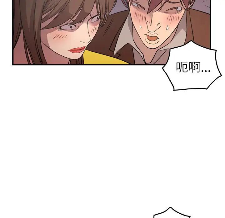 经纪人第79话