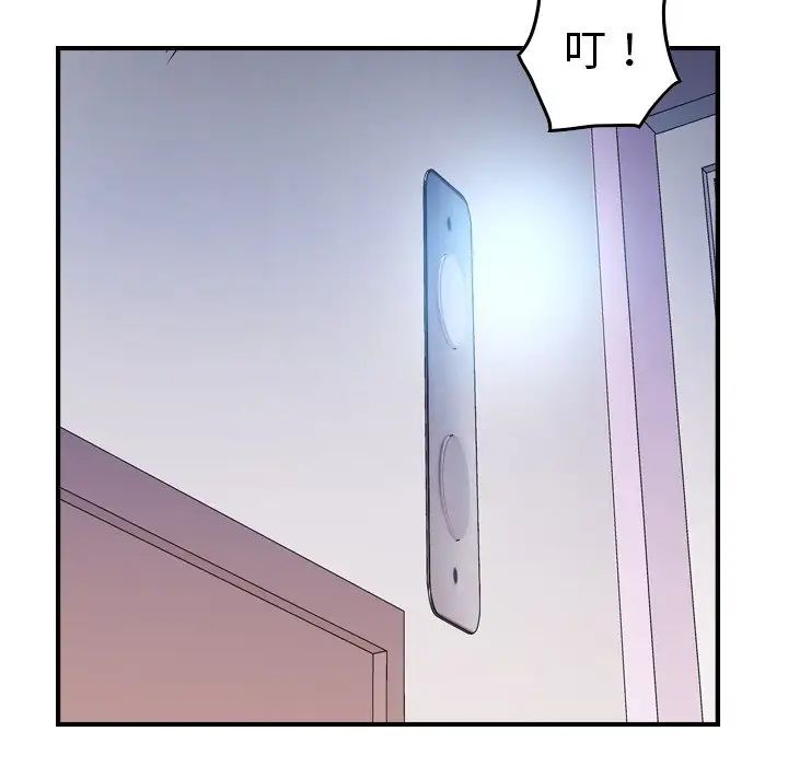 經紀人第79话