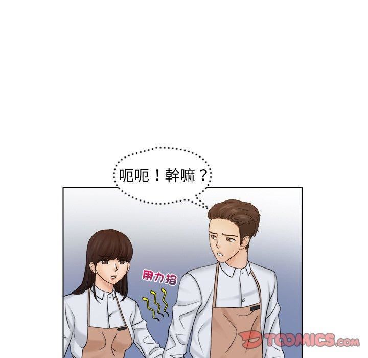 女友与奴隶第6话