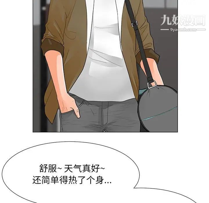 儿子的乐园第31话