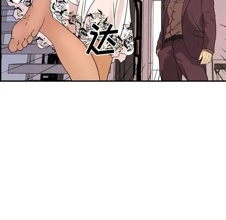经纪人第79话