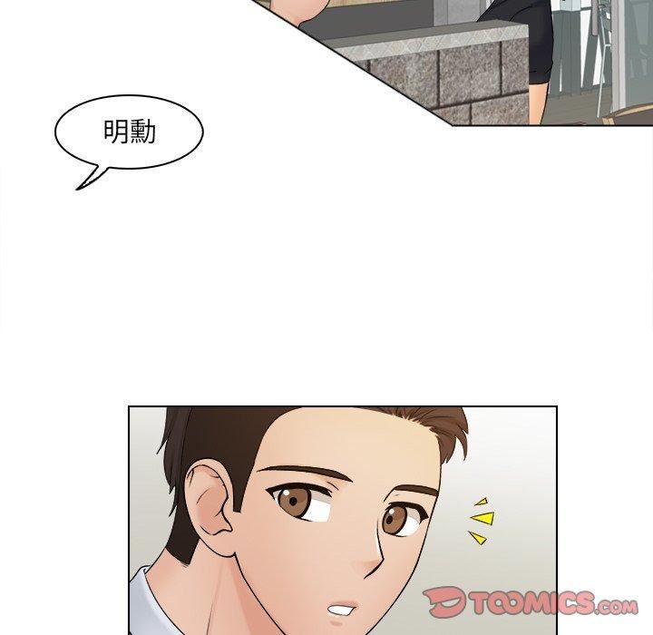 女友与奴隶第6话