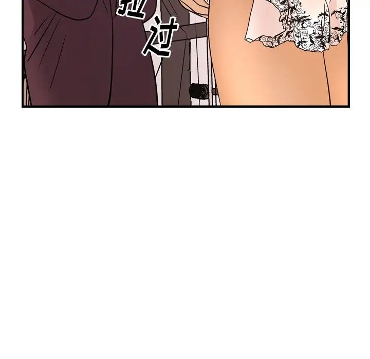 经纪人第79话