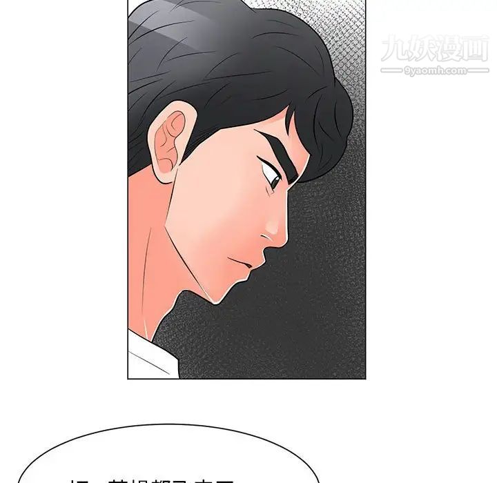 儿子的乐园第31话