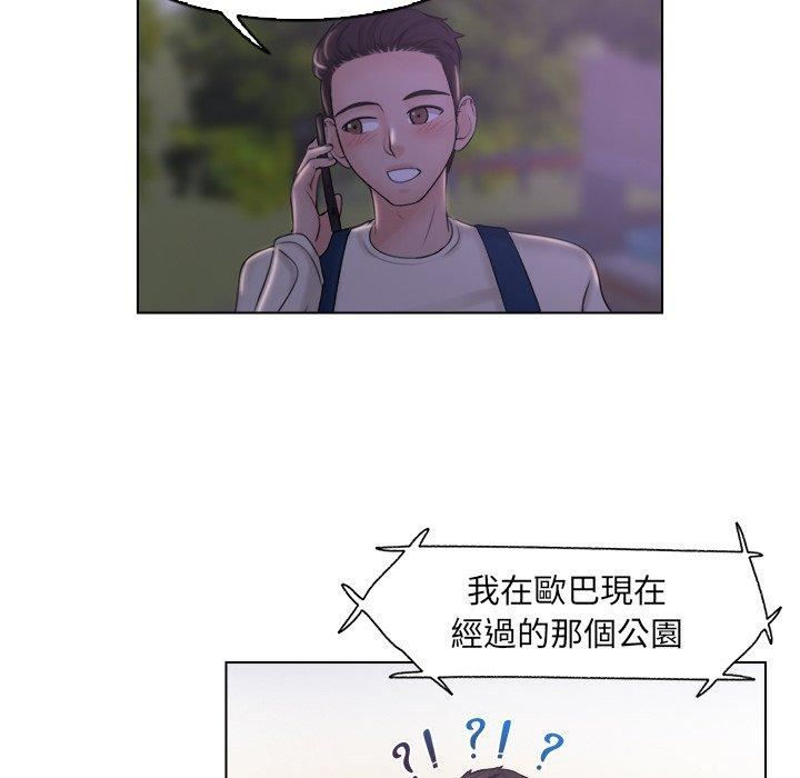 女友与奴隶第6话
