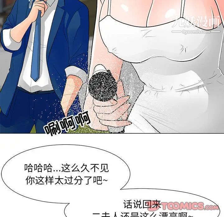 儿子的乐园第31话