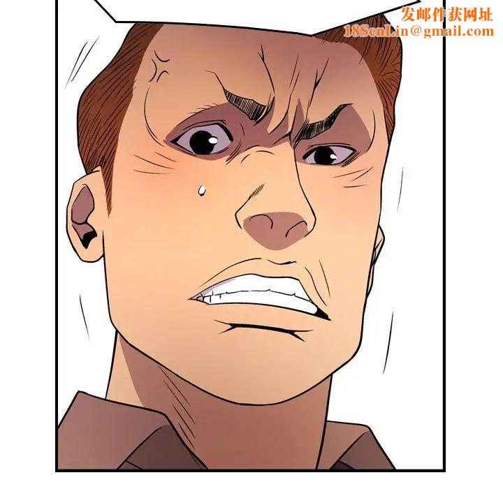 经纪人第79话