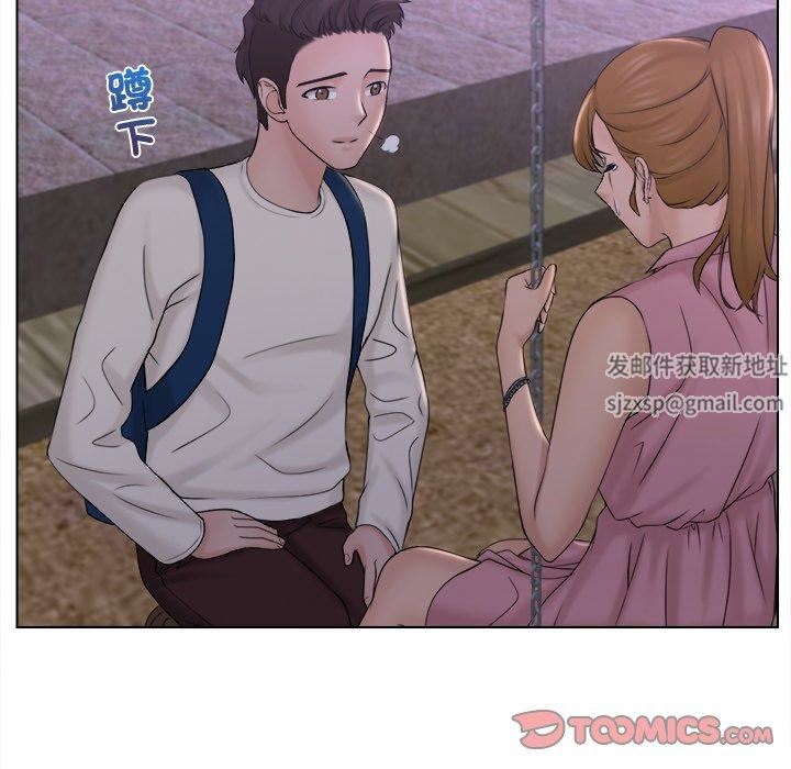 女友与奴隶第6話