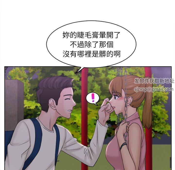 女友与奴隶第6话