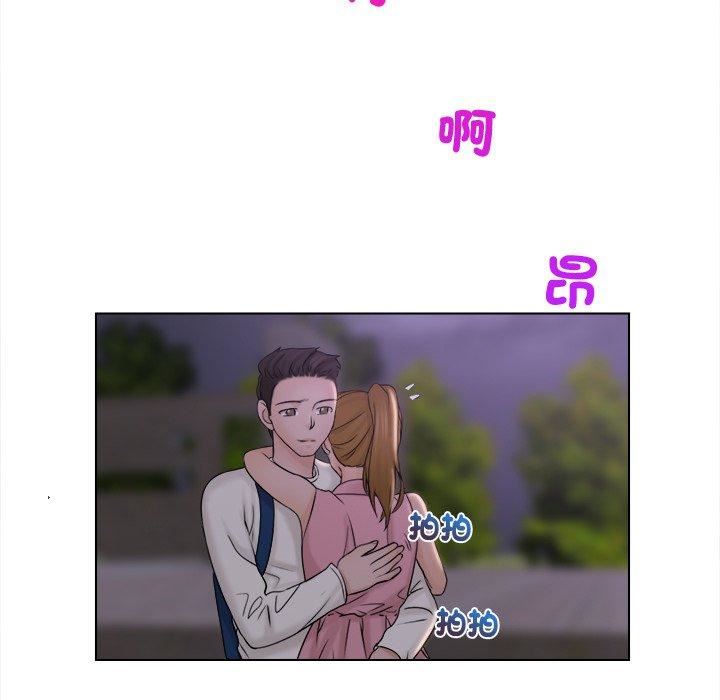 女友与奴隶第6话