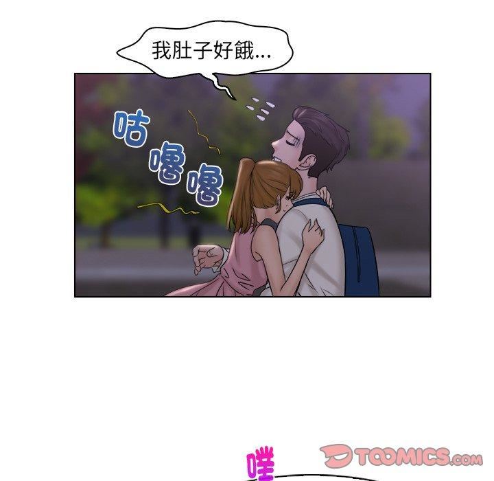 女友与奴隶第6话