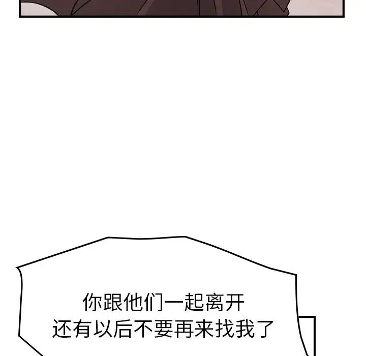 經紀人第79话