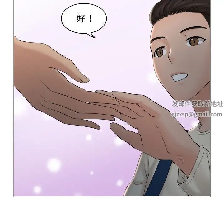 女友与奴隶第7话